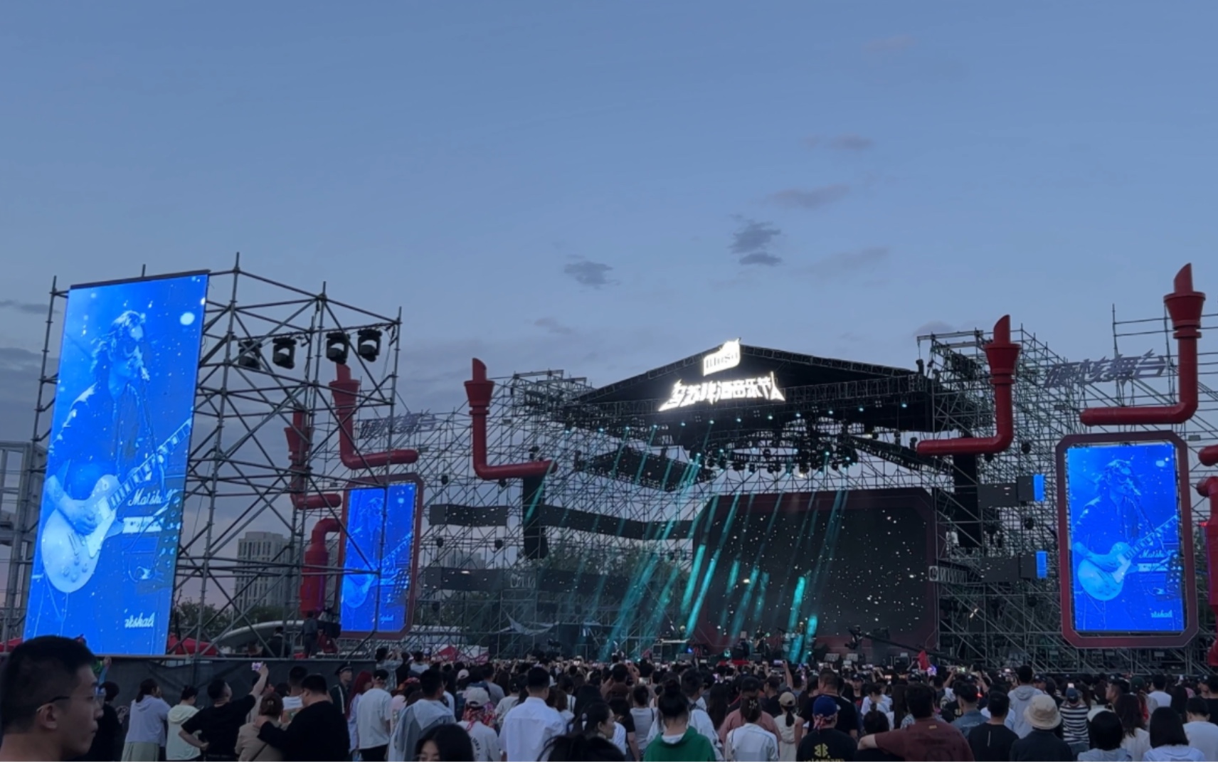 【谢天笑】乌苏啤酒音乐节现场|《把夜晚染黑》