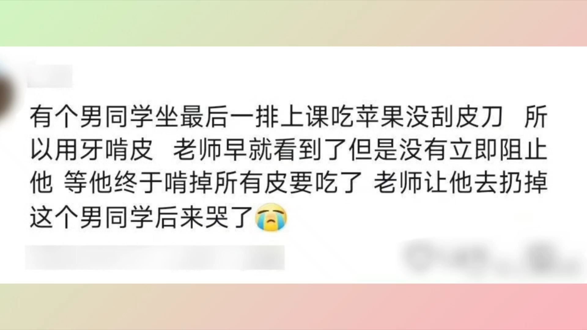 课堂上发生的事情能有多搞笑(带货向)哔哩哔哩bilibili