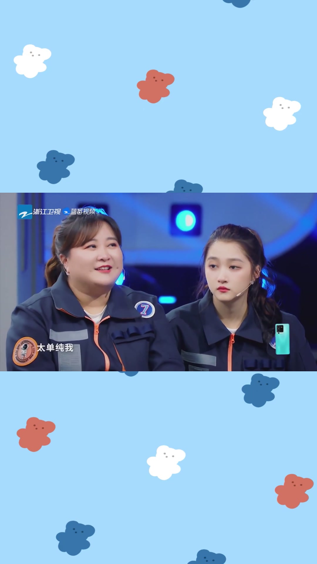 花花晓彤终于成长了,沈腾被强行拖走,满地打滚耍赖:不孝弟妹呀