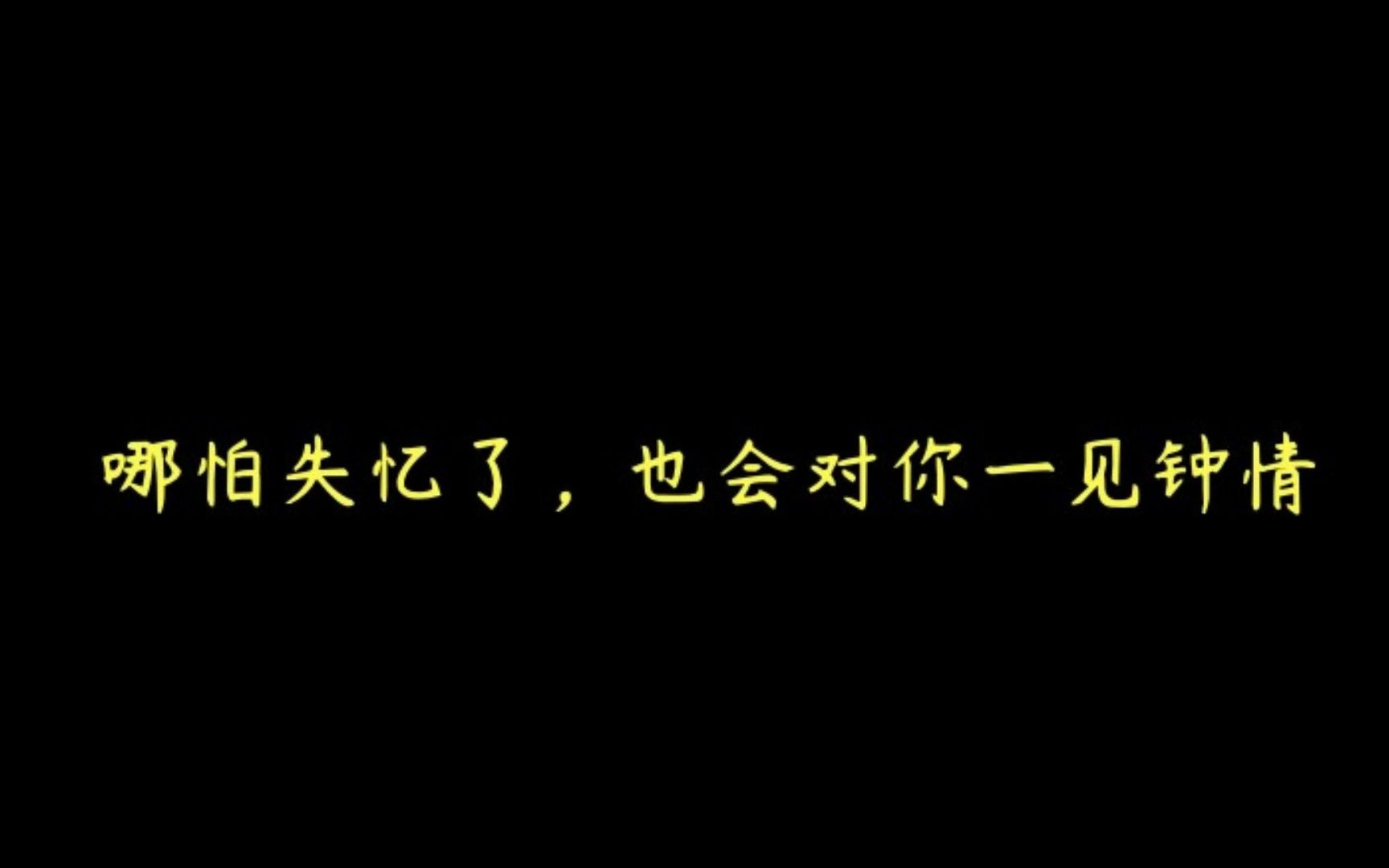 【推文】短篇 狗血 虐受 强制爱《合约情人》by肆拾一哔哩哔哩bilibili