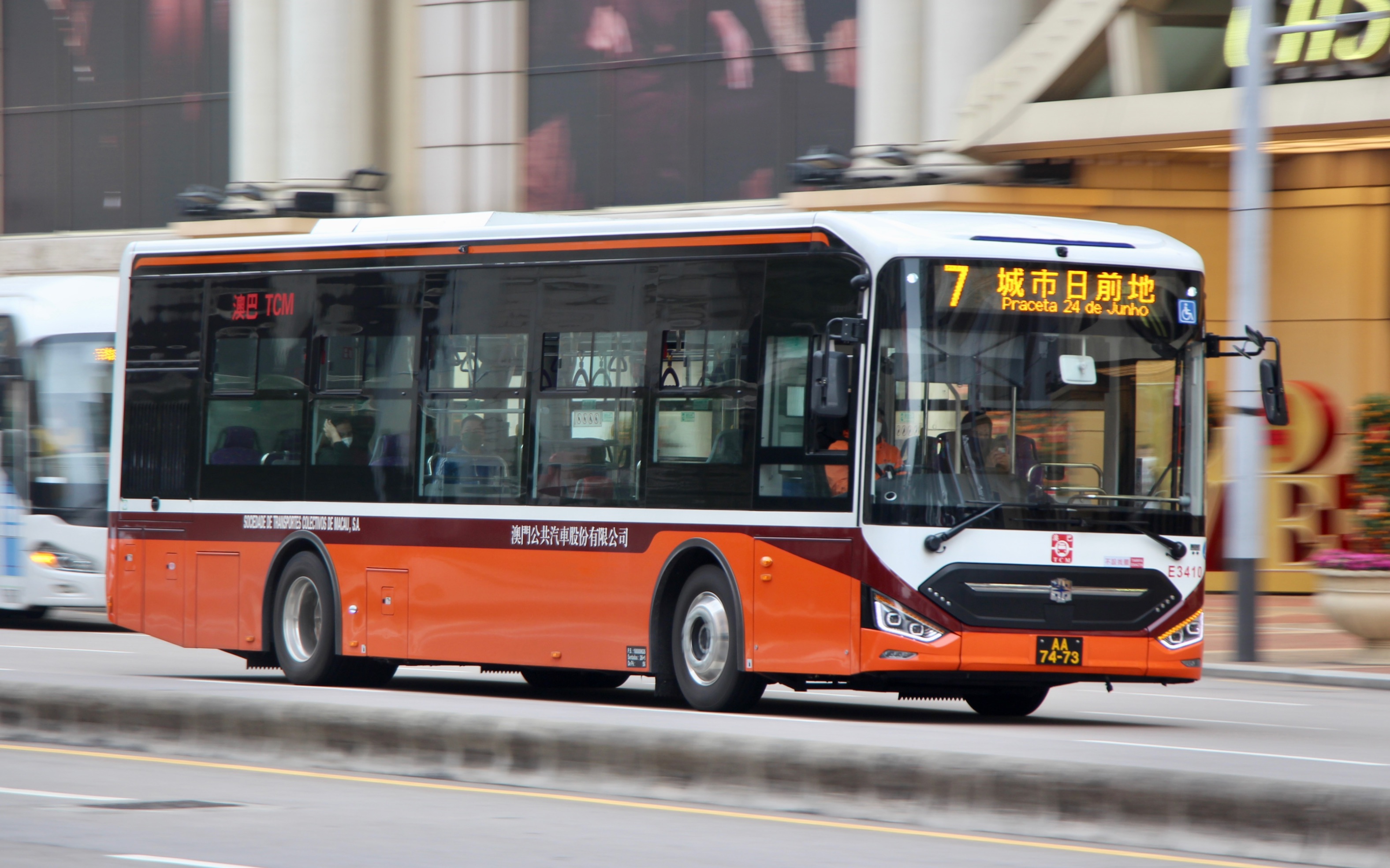 【自动报站】澳门公交7路报站音