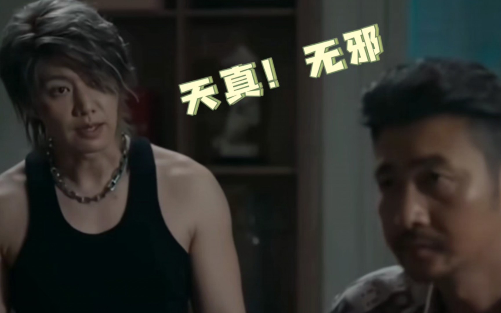 [黑白密码|沙小飞|赵荀]因为一个片段看了一整部剧!