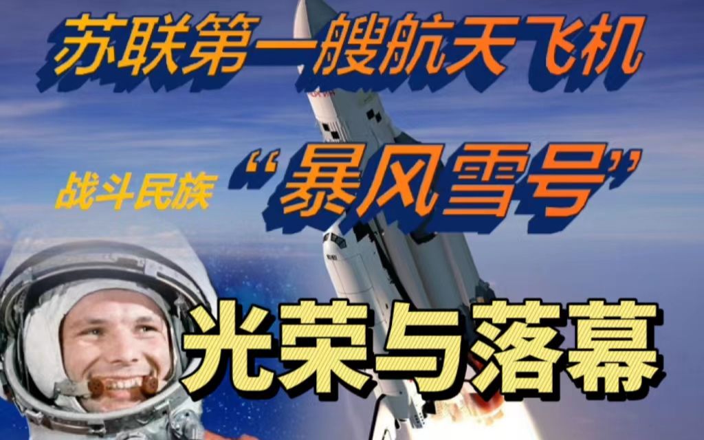 [图]【苏联解体30周年】“爷爷，这是我们的未来吗？”“不，这是我们的过去。”