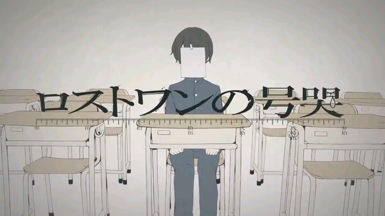ロストワンの号哭 (neru) male cover.『ドゥガン』