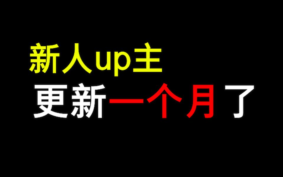 过生日啦!!和大家说点什么吧!!!