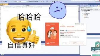 关于⚡360把👴代码报成木马这件事⚡