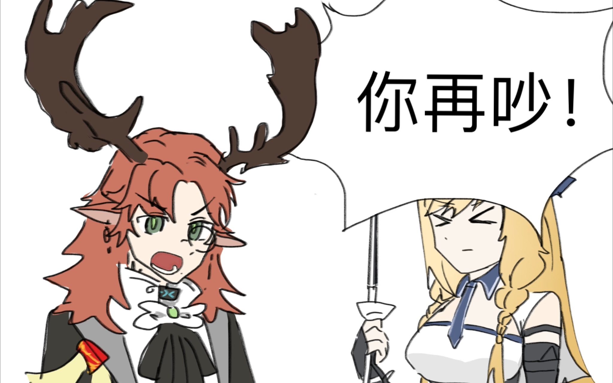 【明日方舟】车尔尼牌琴柳感疫苗!