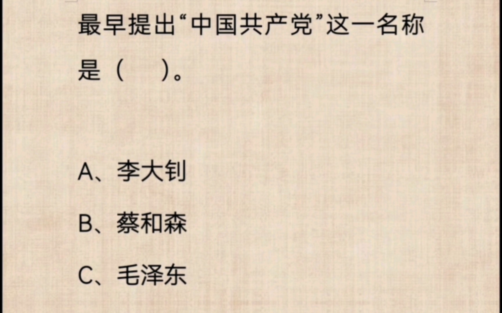 每日一练:在寻求真理的长河中,唯有学习,不断地学习,勤奋地学习,有创造性地学习,才能越重山跨峻岭.——华罗庚哔哩哔哩bilibili