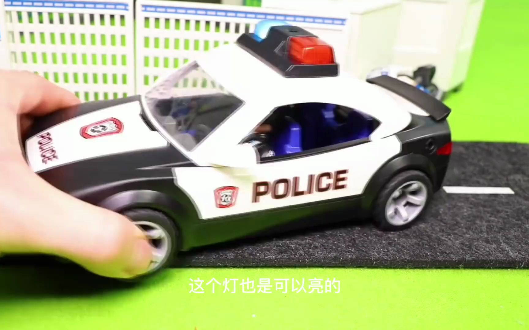 豪华特警车带来了一辆小警车哔哩哔哩bilibili