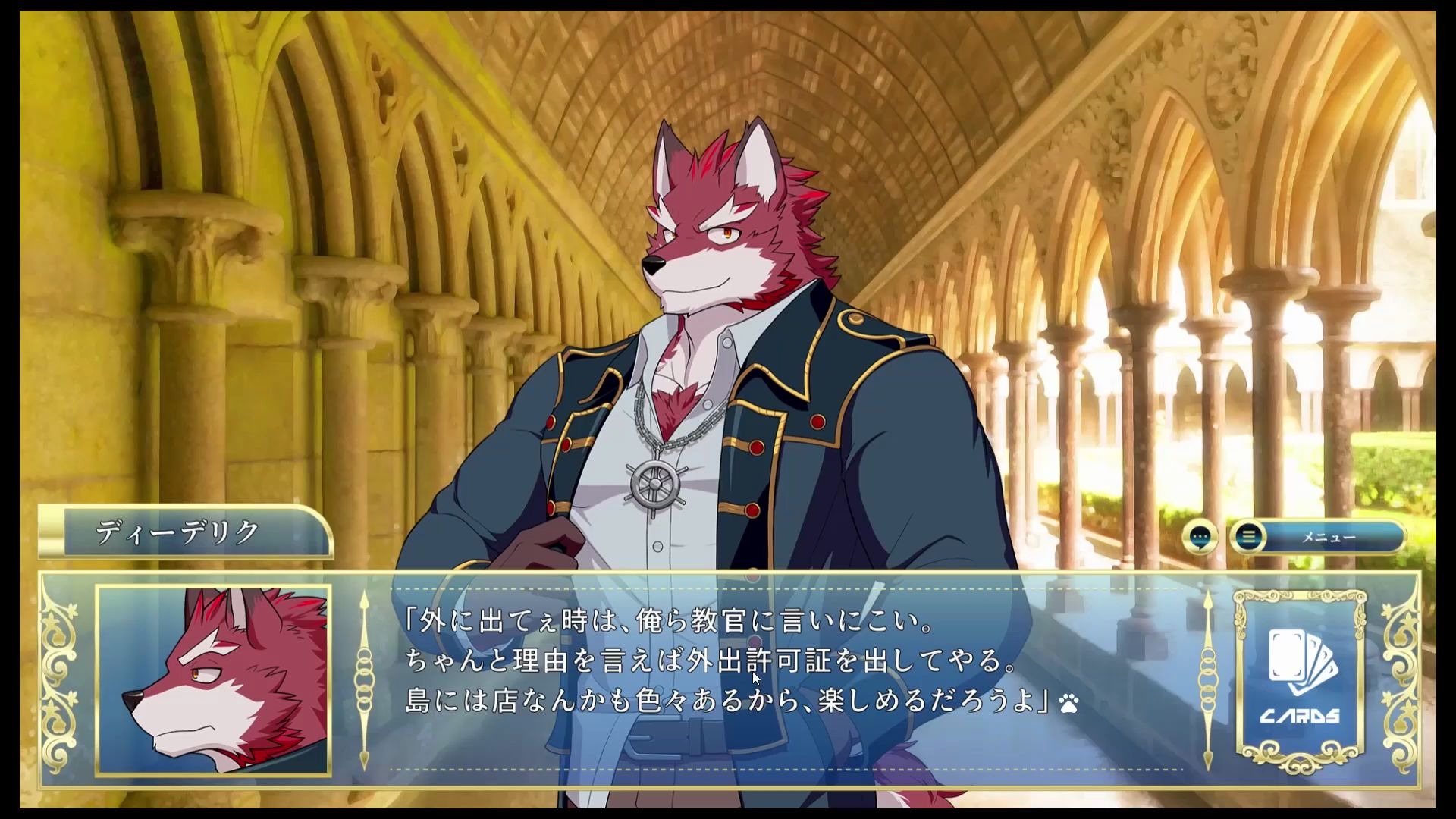 furry骑士学院5冷艳王子在线怼人狂野格伦霸气护妻