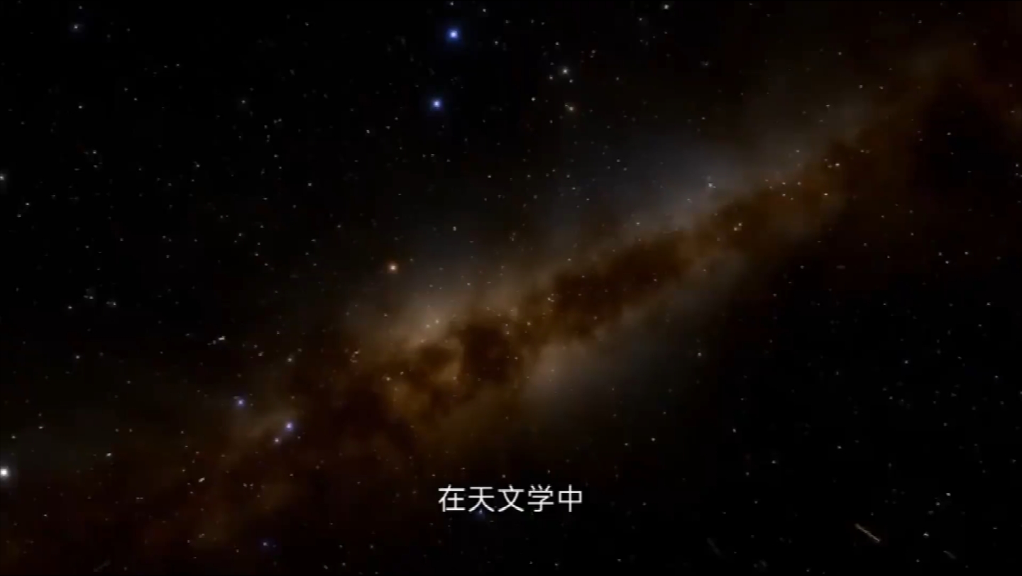 太空知识.哔哩哔哩bilibili