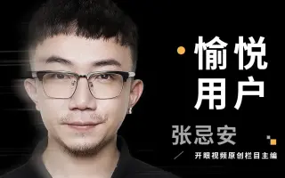 【一刻】一个互联网短视频平台，拥有上百万的用户能干什么？