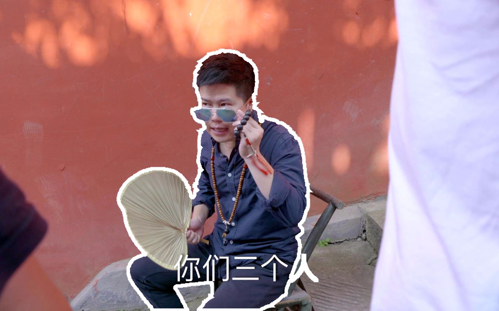 锋哥化身算命大师为人排忧解难