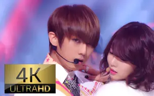 Скачать видео: 【4K修复】张贤胜&金泫雅120101《Trouble Maker》