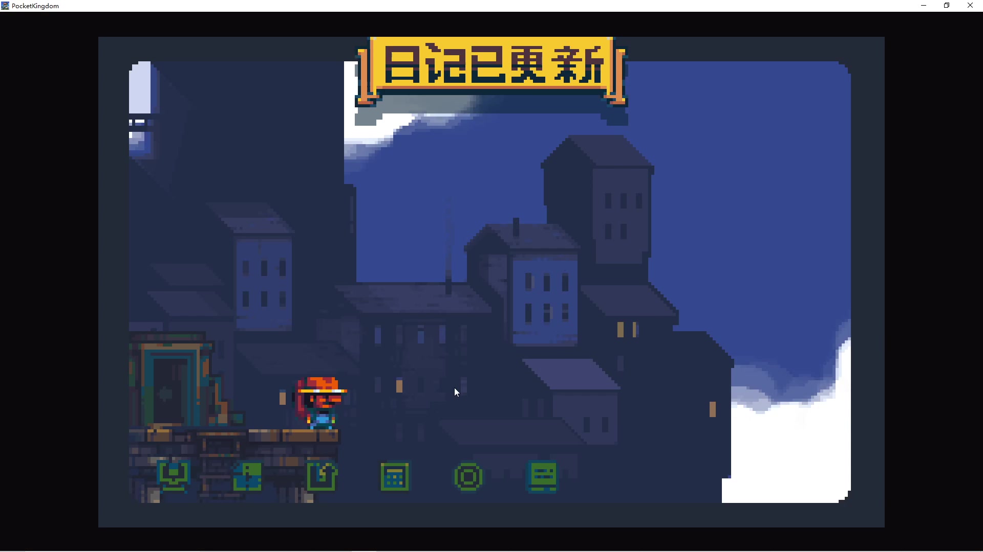 [图]【叶梓】Pocket Kingdom 口袋王国 全流程实况