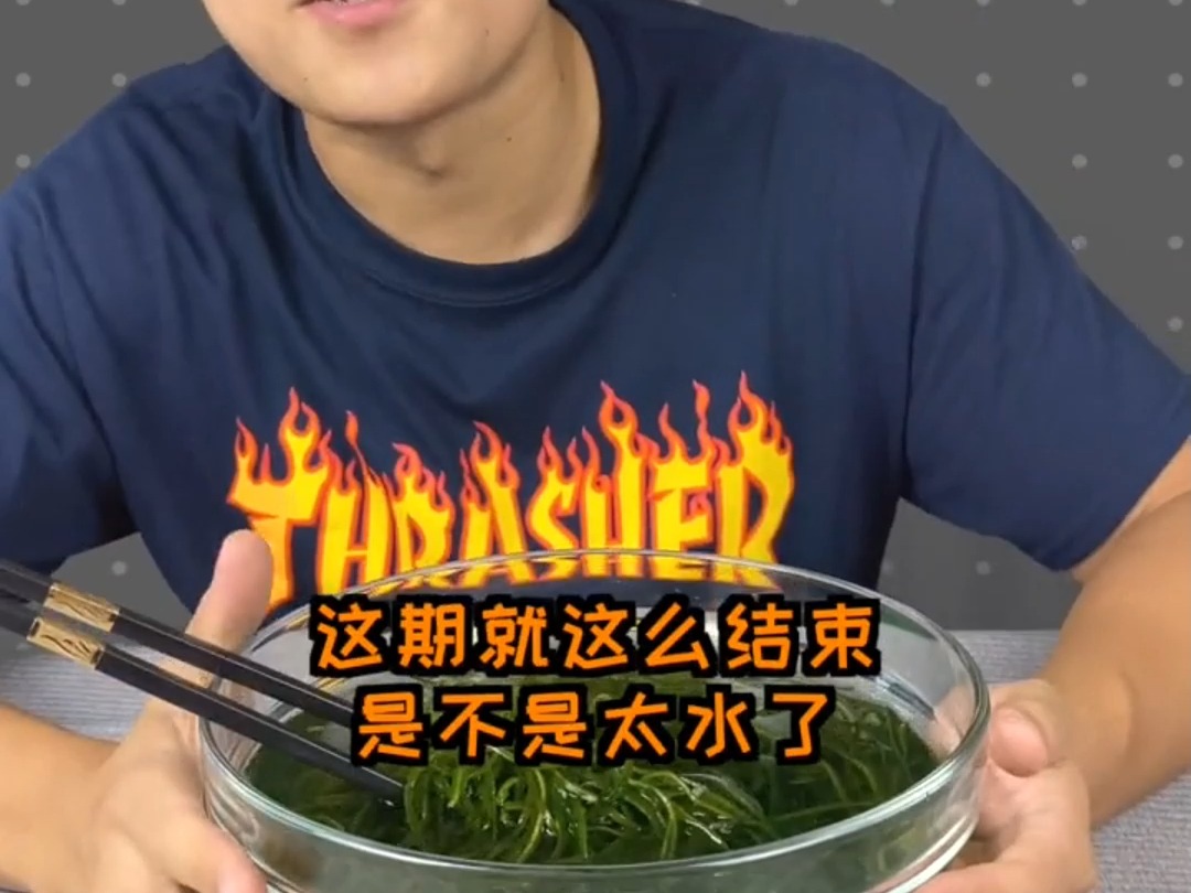 变戏法似的海带,一片泡一大碗,靠谱吗 z11