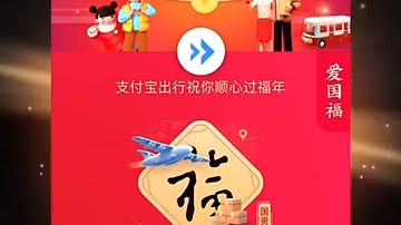 典中典之爱国福哔哩哔哩bilibili