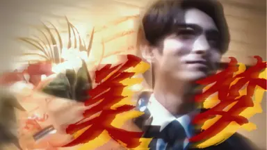 武田航平木村达成/-哔哩哔哩_Bilibili