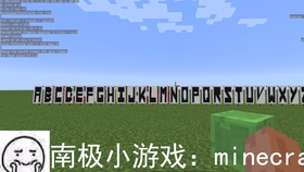 Minecraft 旗帜小课堂 二十六个字母 哔哩哔哩 つロ干杯 Bilibili