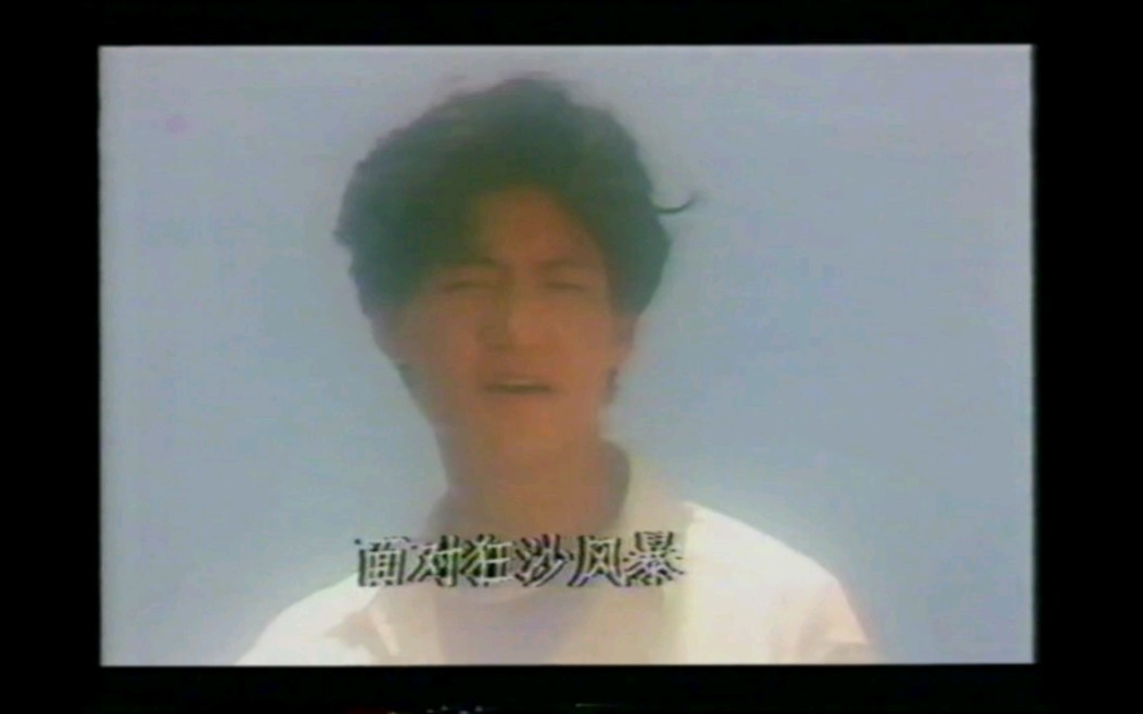 【张学友】新加坡特供版国语MV 情已逝 (1986) 遥远的她 (1986) 月半弯 (1986) 征途 (1986)别恋 (1987)哔哩哔哩bilibili