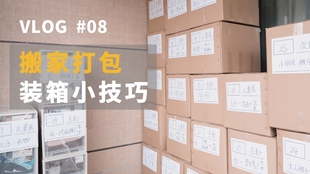收纳师教你选 Pp收纳箱 衣橱收纳攻略 哔哩哔哩 つロ干杯 Bilibili