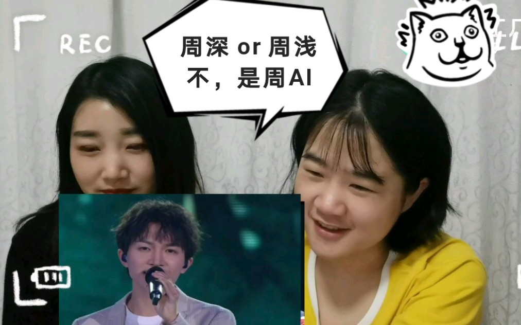 周深zoobidoobi千千阙歌语言小天才羡慕