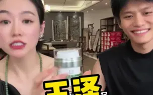 Download Video: 小杨哥给大家看之前满脸痘痘痘印痘坑，不料真的被七老板调理好了