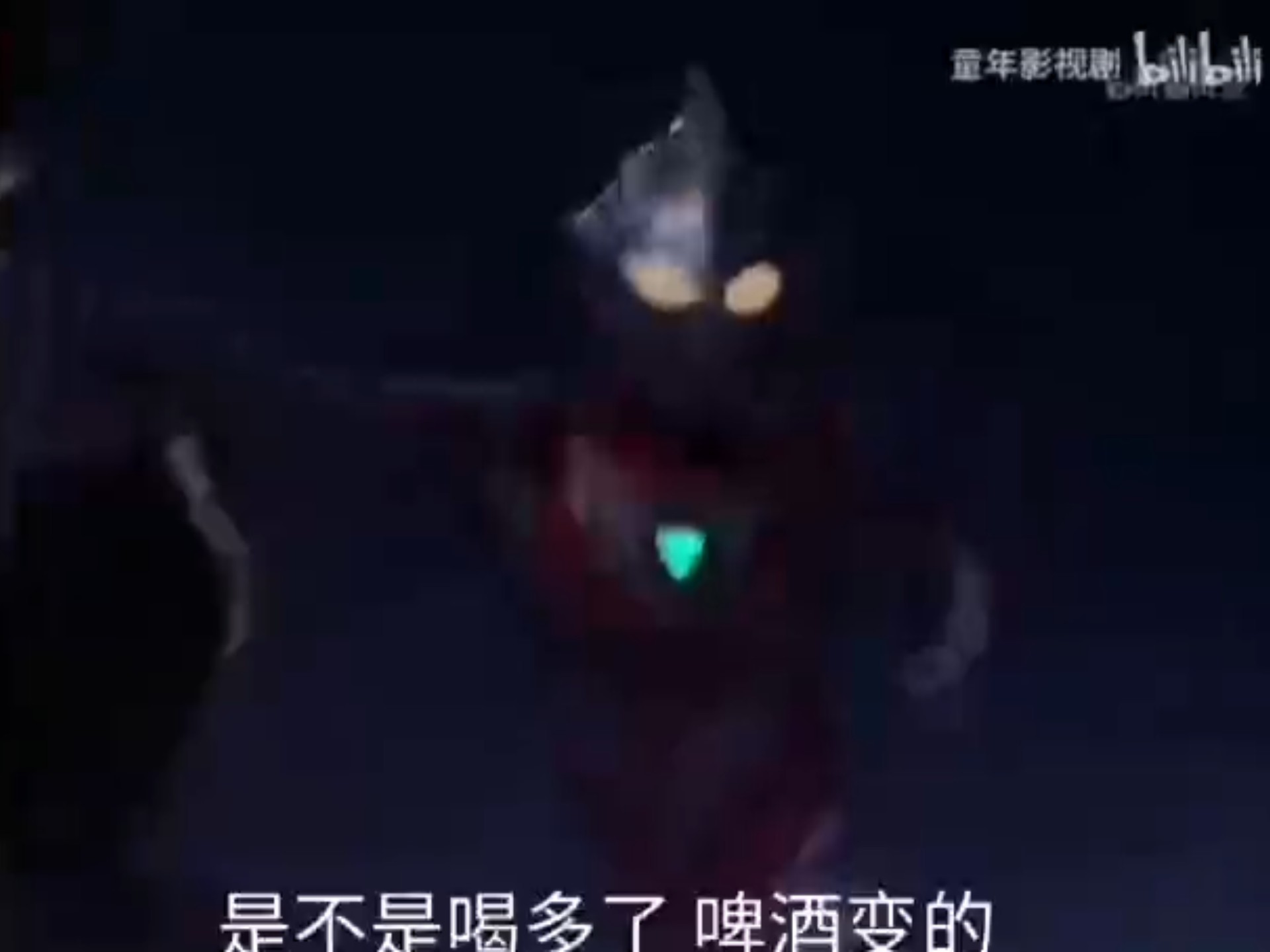 ai解说《盖亚奥特曼》第9集战斗"这触手像我奶奶家的红腊肠"
