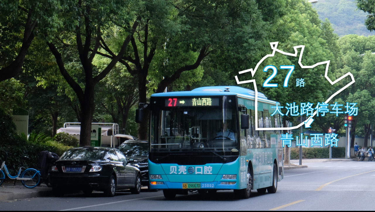 「环城日常」无锡公交集团 梁溪分公司 27路＞青山西路（大池路）全程pov