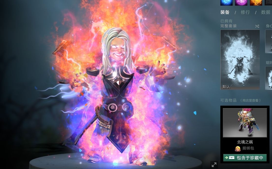 全网独家dota2全英雄自由更换饰品祈求者卡尔bug特效猩红纹章至宝3月2