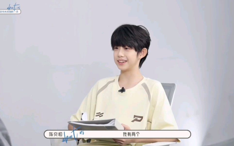 【陈奕恒】《关于你我所知道的一切》陈奕恒cut