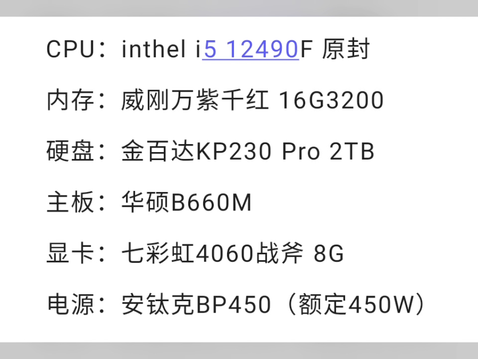 有没有大哥解释一下这套配置玩游戏CPU占用率90多,显卡GPU占用率才60,掉帧严重 到底是什么情况跪求大哥解释一下哔哩哔哩bilibili