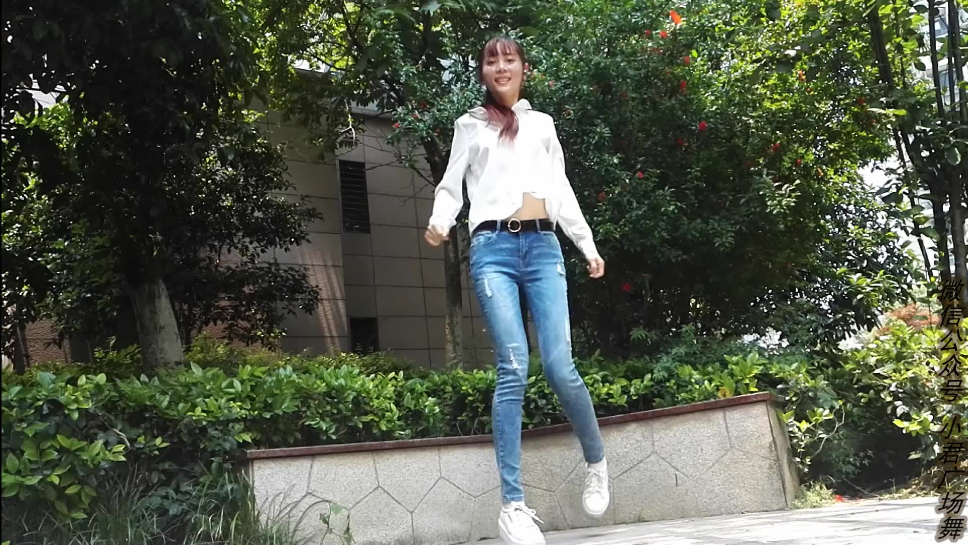 小君舞蹈秀 室外版 牛仔裤