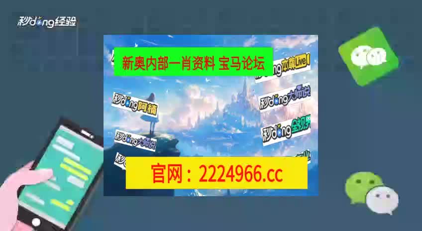 0厘详道:澳门三肖三码精准100%凤凰网下载-澳门三肖三