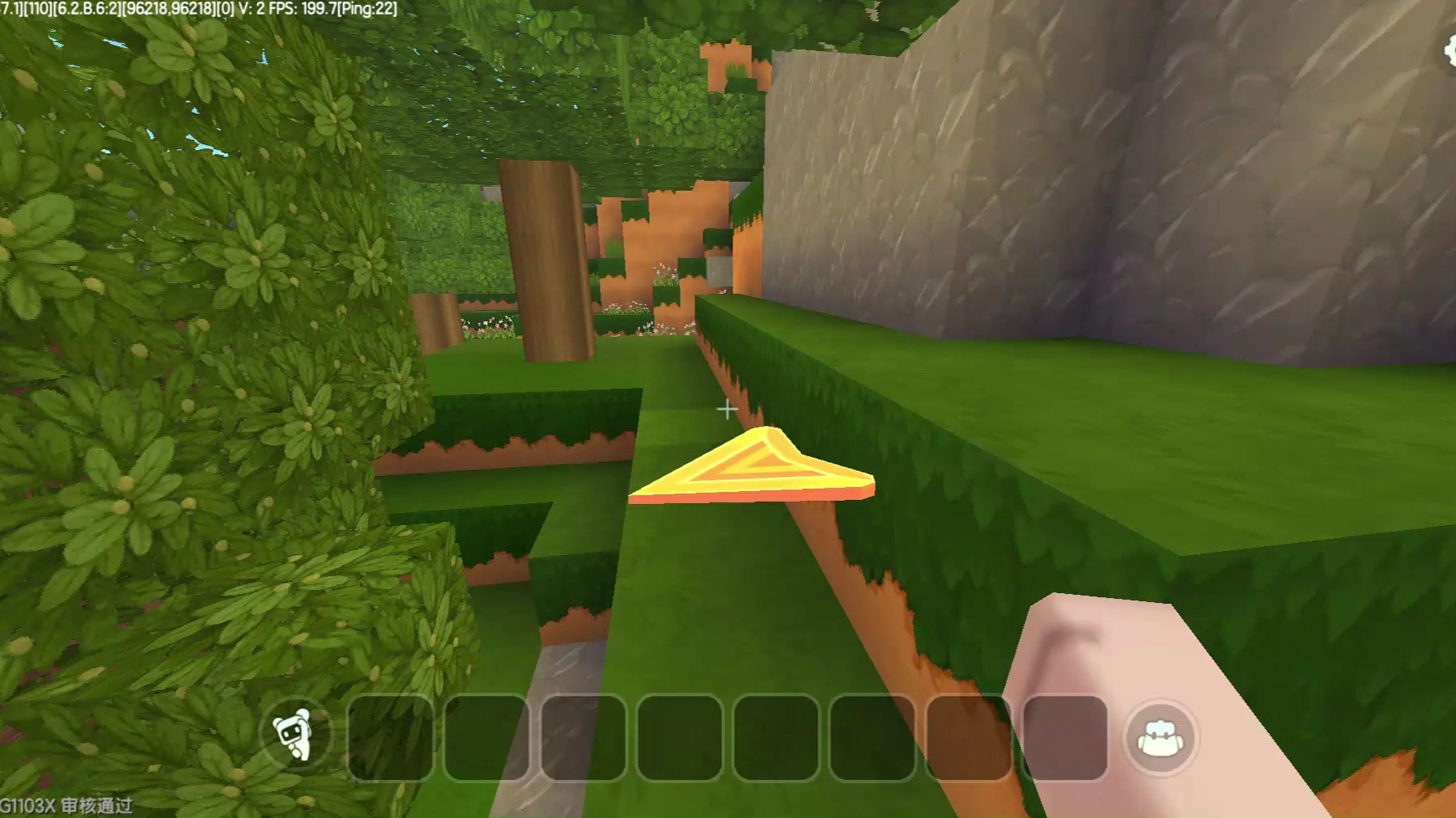 迷你世界 有点特殊的新手引导