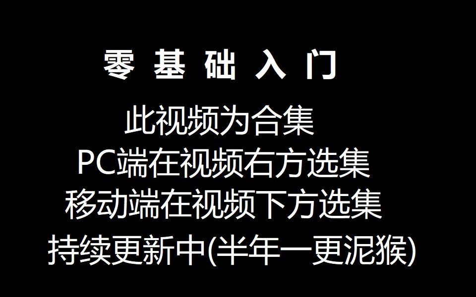 [图]第二季 史上最良心的电吉他教程【0基础入门】