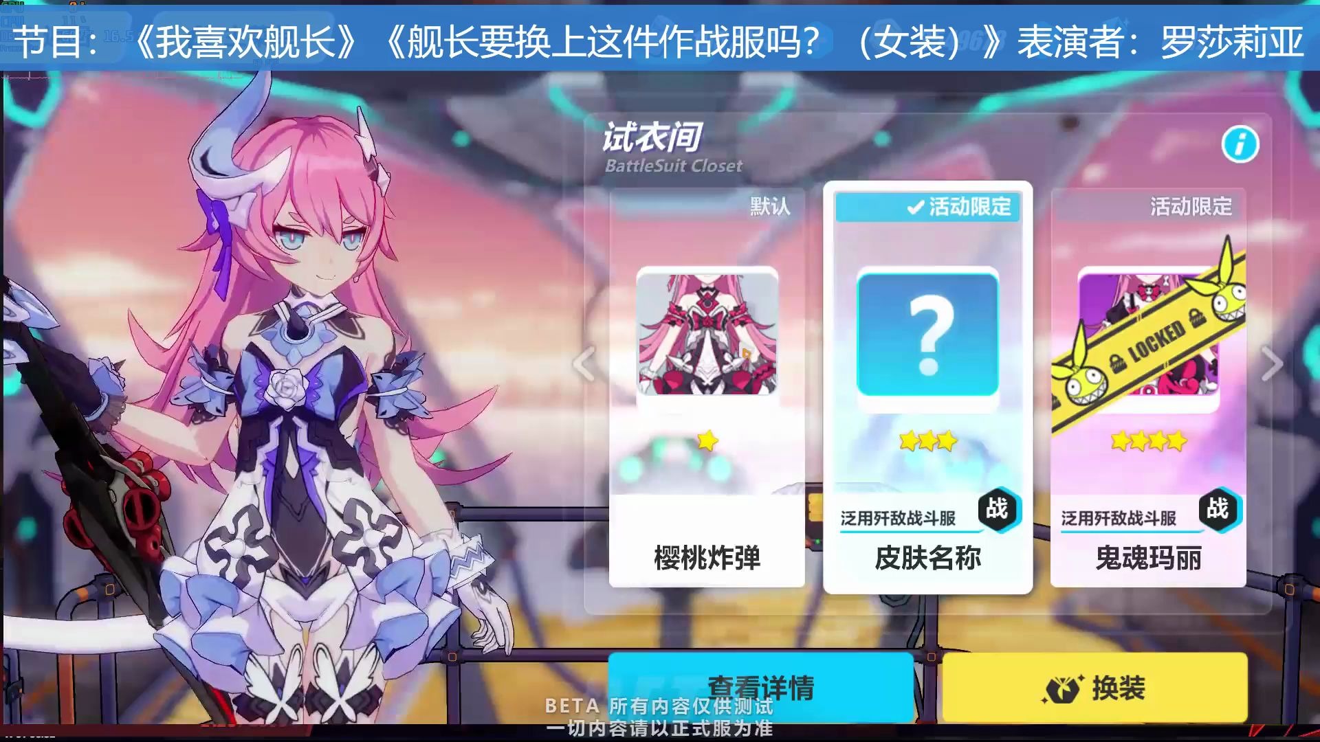 女武神(品如)的衣柜哔哩哔哩bilibili