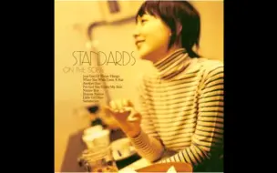 Descargar video: 「爵士流行/当代R&B」土岐麻子 Toki Asako - Standards On The Sofa~土岐麻子ジャズを歌う~