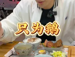 Download Video: 坐在路边吃着精致的套餐饭是什么感觉？