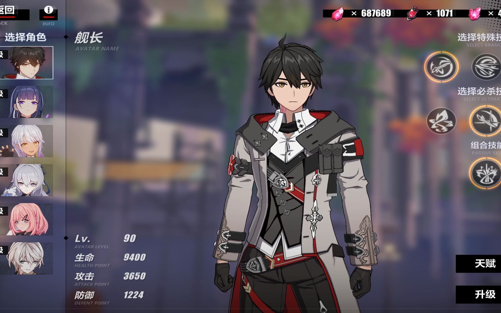 活动  【崩坏3】这问卷调查是要出男角色了嘛?最强女武神齐格飞?亚当?