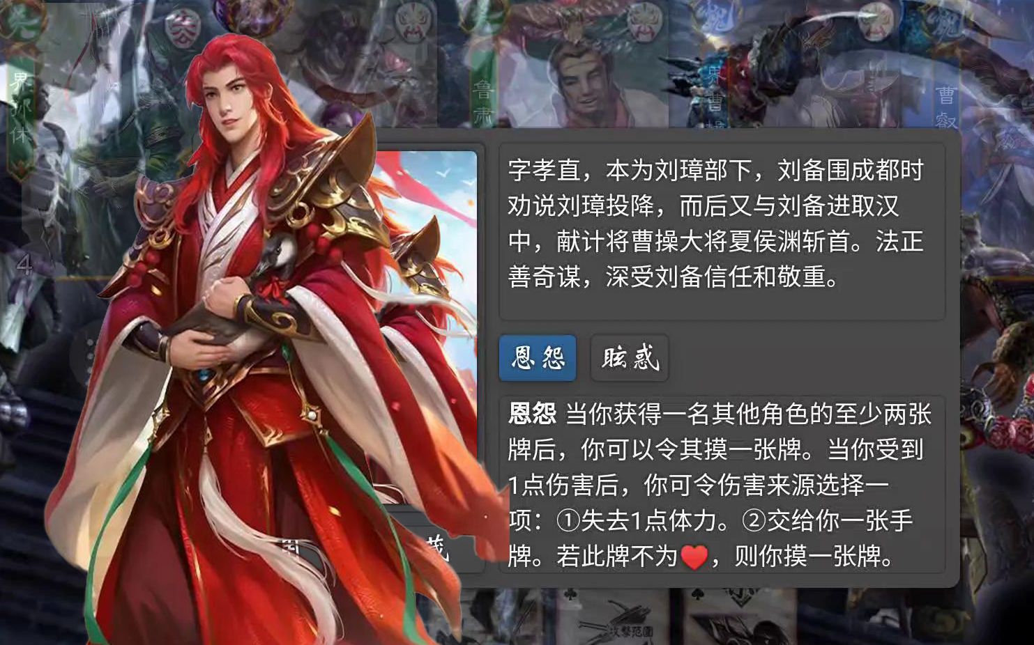 界法正一局 并没有突破太多的武将_哔哩哔哩 (゜-゜)つロ 干杯~-bili