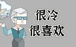 Download Video: 【MBTI/16p】查询SJ推 的精神状态