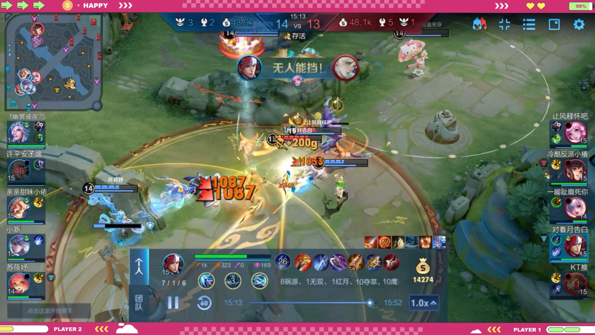 【韩信】实力打脸两个摆烂队友,五杀结束游戏