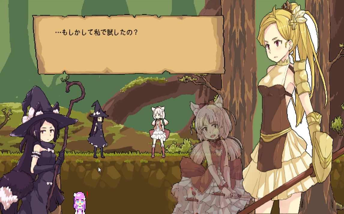 爬啊爬大树的女妖-荆棘蔷薇——flowerwitchs【像素act】#3 #gameplay