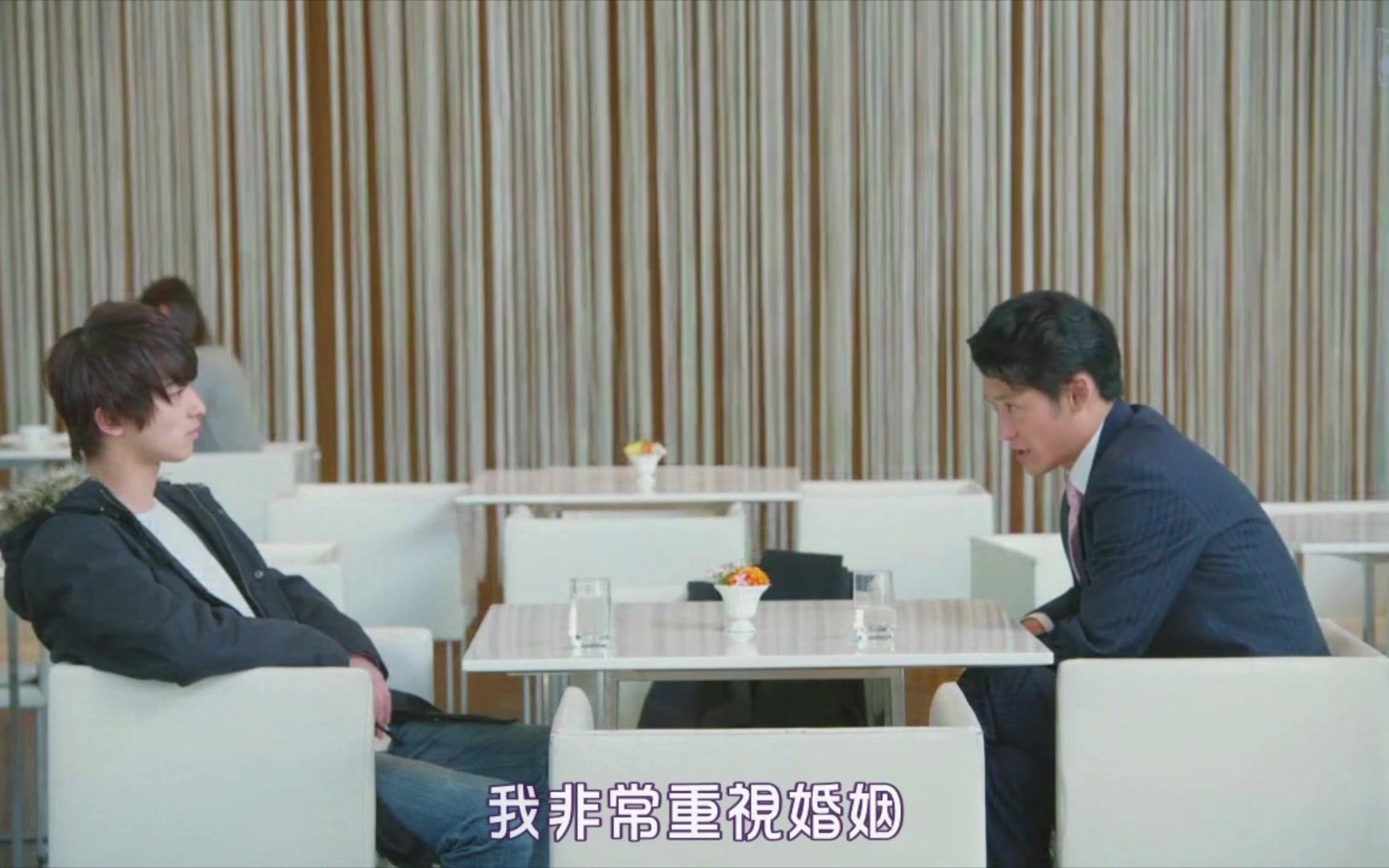 【影视剪辑】《贷款买下了男朋友》EP5 精英男叙述“动物森林”理论,果真不是一家人不进一家门哔哩哔哩bilibili