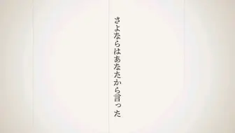 作業用bgm エロゲソング ギャルゲソングフルメドレーvol 3 推し歌手 良曲 名曲 10singers 3songs Ver 2 0 哔哩哔哩 Bilibili