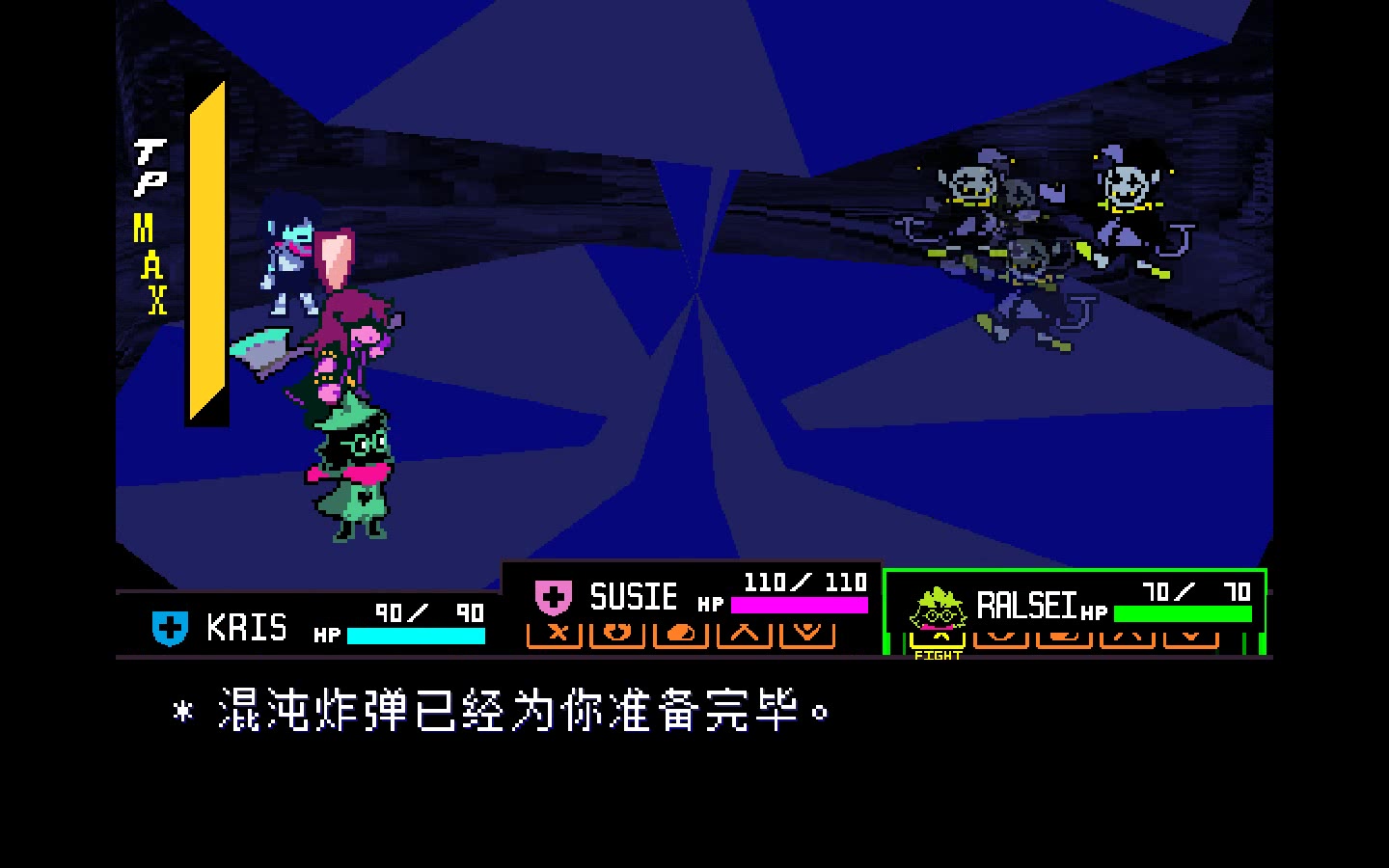 deltarune三角符文不使用行動安撫jevil