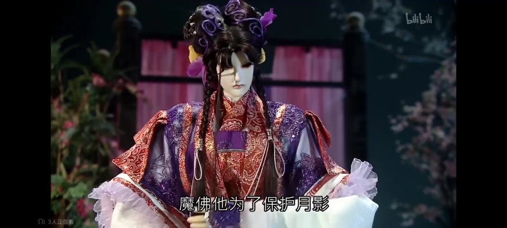 傅月影cut5(轰定干戈)