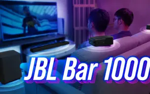 Download Video: 体验 JBL Bar 1000：7.1.4 回音壁、具有强大音效，可轻松进行声音设置