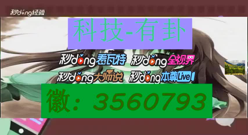 雀神广东麻将必胜软件好用吗